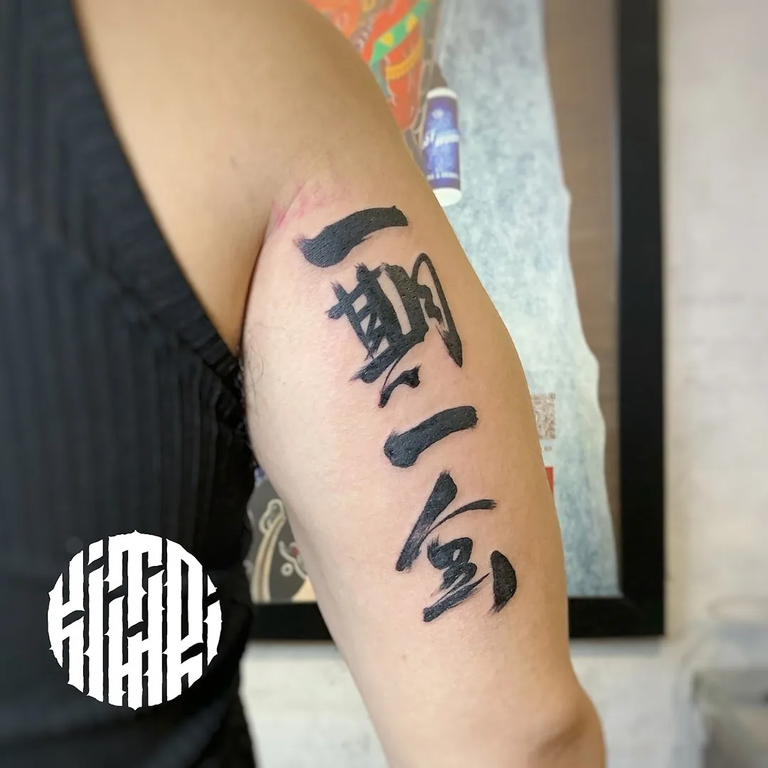 KIM TRÍ Tattoo Studio - Tiệm xăm Q12
