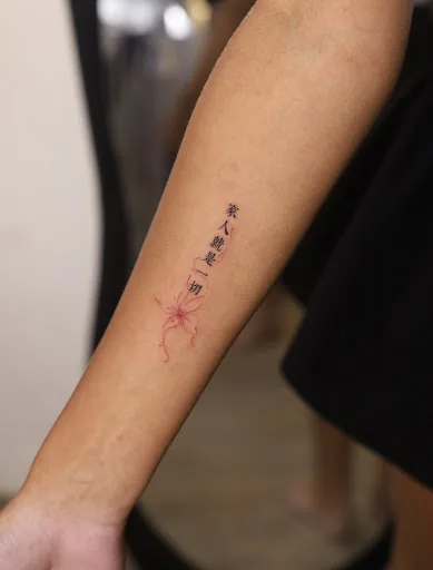 Love Tattoos VN