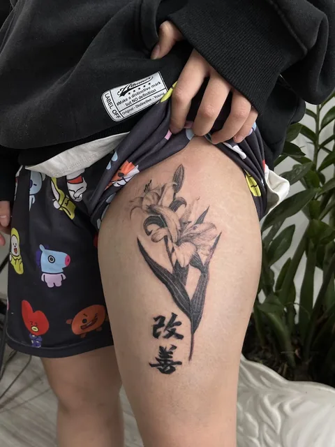 Cô Mới Ink