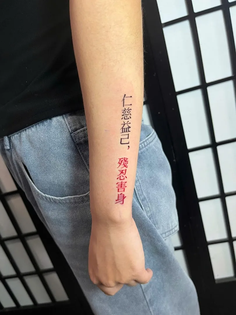 Cô Mới Ink