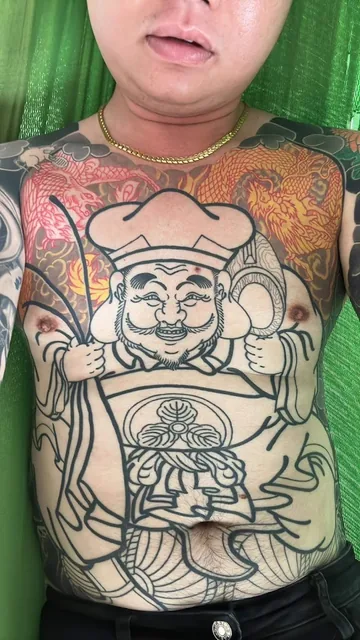Tun Tattoo Studio