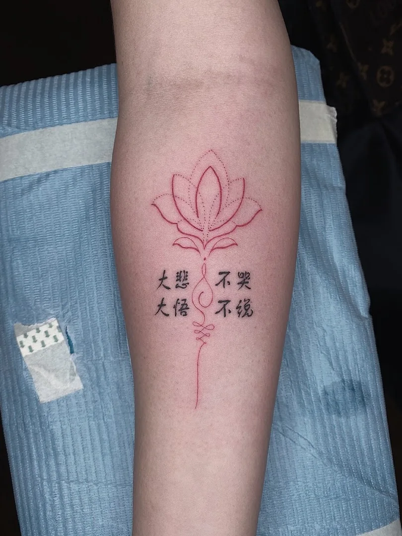 Inker Culture Tattoo Studio