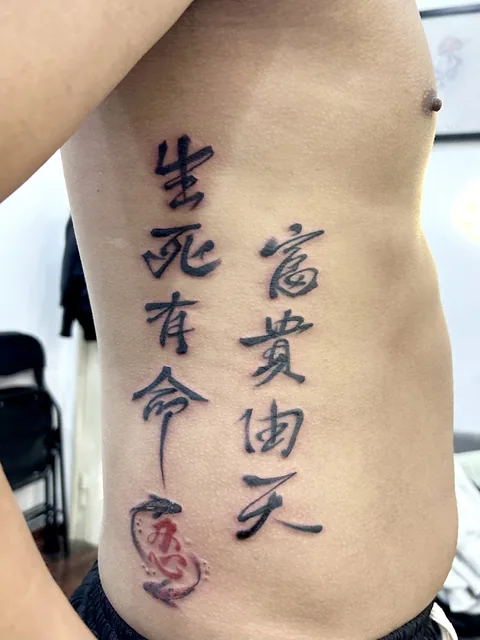 Labeo.ink
