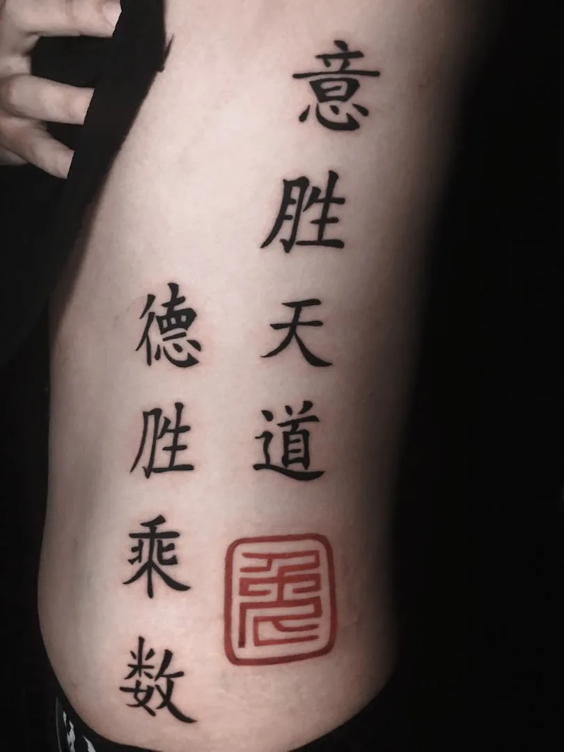 Duy Linh Tattoo